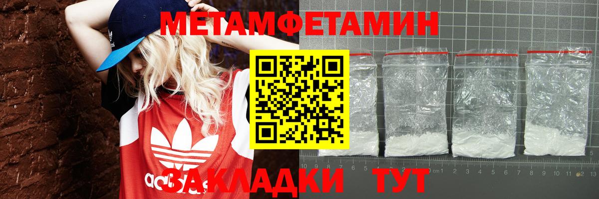 Тамбов      Амфетамин  Вход с VPN  АМФЕТАМИН 98% 