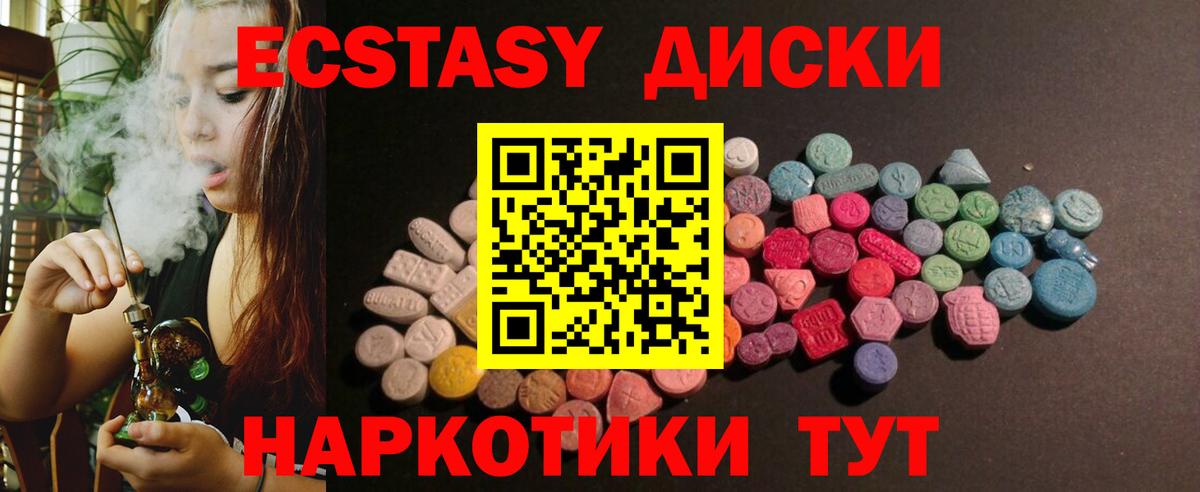 Ecstasy Philipp Plein Тамбов