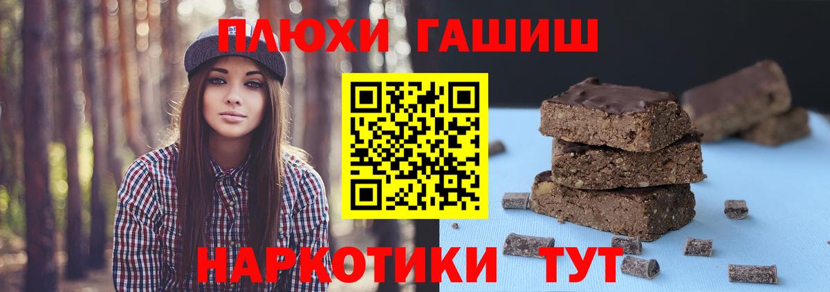 Гашиш VHQ Тамбов