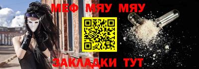 кокс Пенза