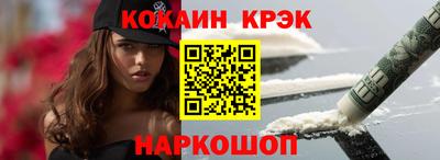кокс Пенза