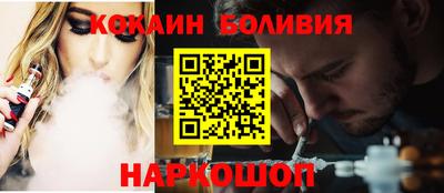 кокс Пенза