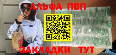 скорость Партизанск