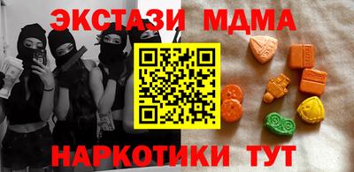 альфа пвп Первоуральск