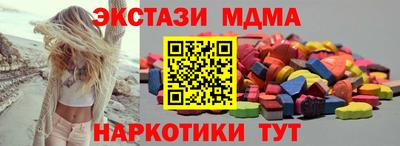 кокс Пенза