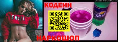 альфа пвп Первоуральск