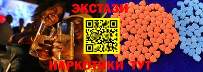 скорость Партизанск