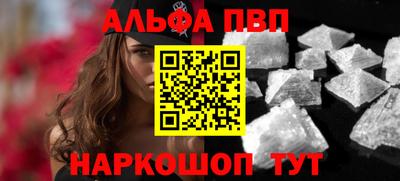 кокс Пенза