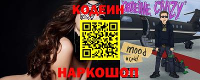 кокс Пенза