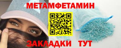 кокс Пенза