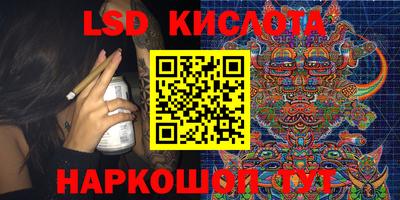 альфа пвп Первоуральск
