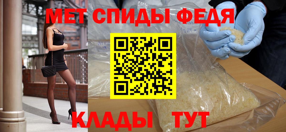 Метамфетамин Methamphetamine Тамбов