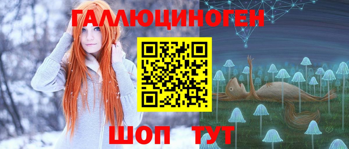 Галлюциногенные грибы Magic Shrooms Тамбов