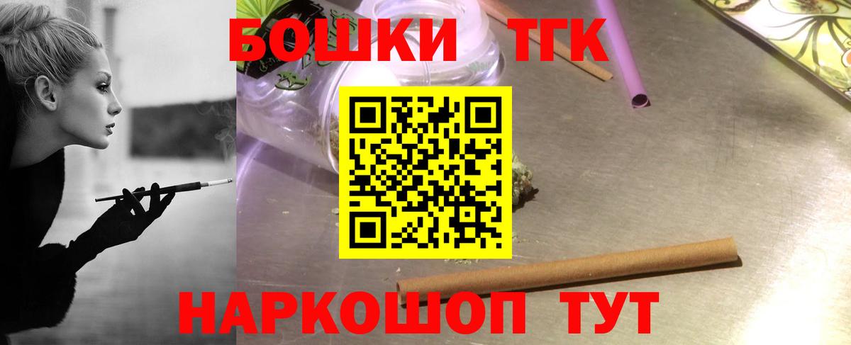 Каннабис White Widow  Вход с VPN  Тамбов  Бошки марихуана White Widow  МАРИХУАНА конопля 